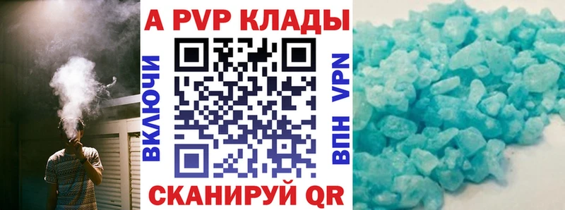 Альфа ПВП СК КРИС Новохопёрск