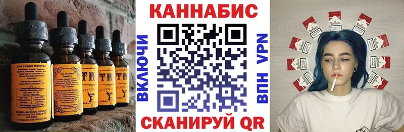 где купить наркотик  Новохопёрск  Cannafood марихуана 