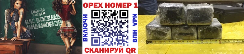 где купить наркоту Новохопёрск Cocaine VHQ