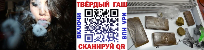 купить наркотик  Новохопёрск  ГАШ Ice-O-Lator 