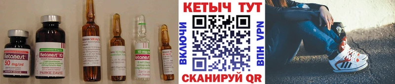 сайты даркнета официальный сайт  закладка  Новохопёрск  КЕТАМИН ketamine 