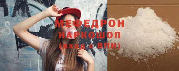 герыч Бородино