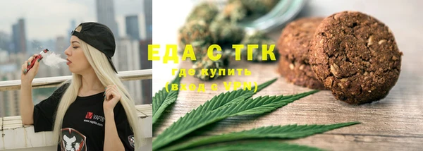 spice Бронницы