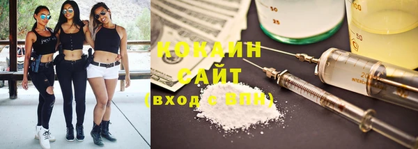 spice Бронницы