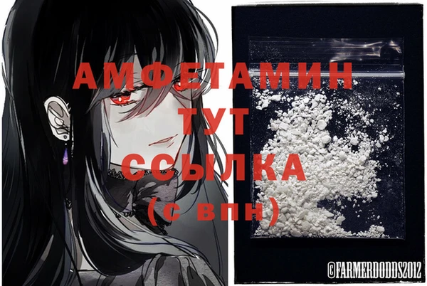 бутират Бугульма