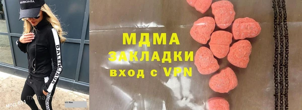 бутират Бугульма