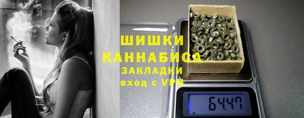 бутират Бугульма