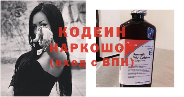 spice Бронницы