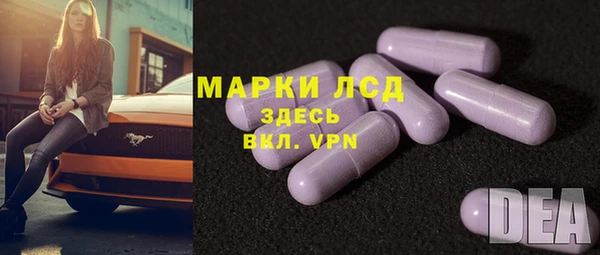 герыч Бородино