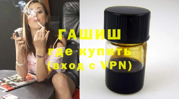 spice Бронницы