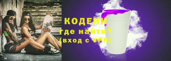 бутират Бугульма
