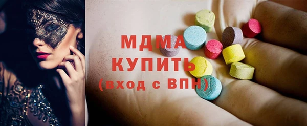 spice Бронницы