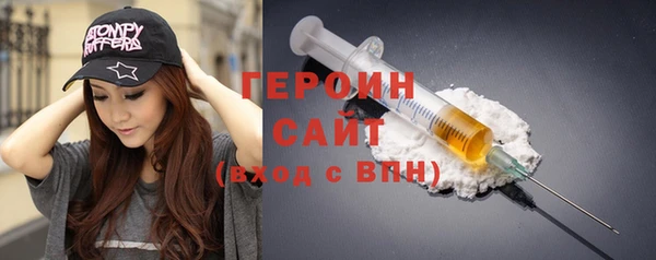 spice Бронницы