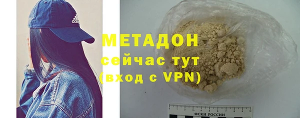 герыч Бородино