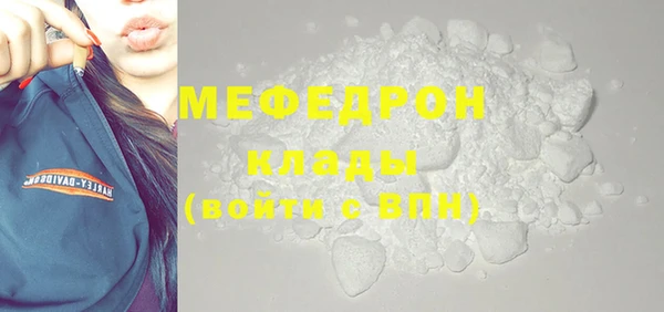 герыч Бородино