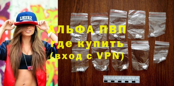 бутират Бугульма