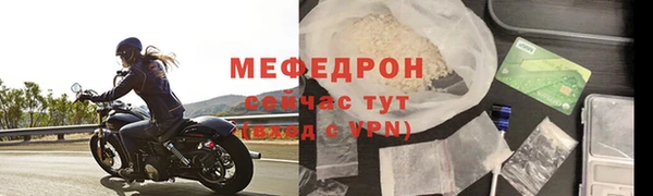 MESCALINE Богородск