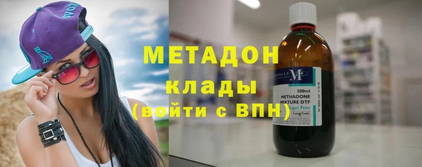 герыч Бородино