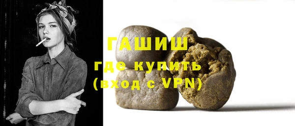бутират Бугульма