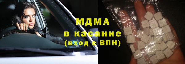 spice Бронницы