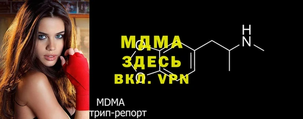 spice Бронницы
