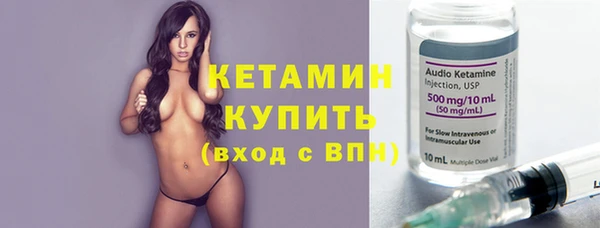 spice Бронницы