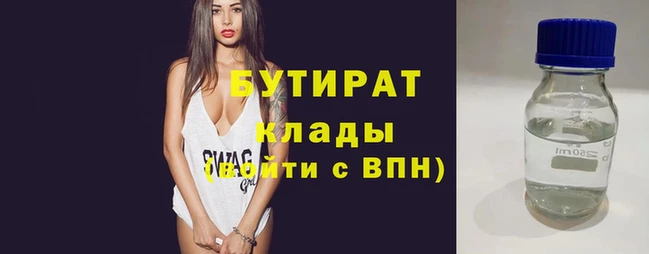 герыч Бородино