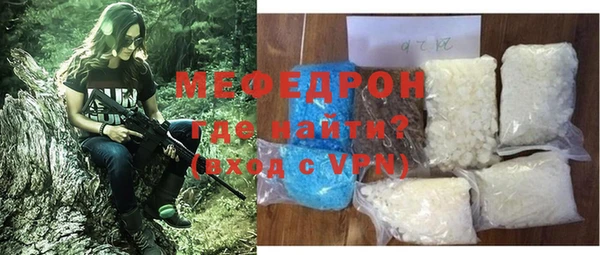 бутират Бугульма