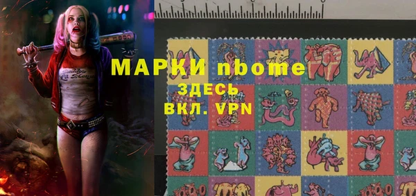 бутират Бугульма