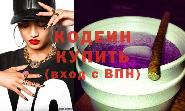 spice Бронницы