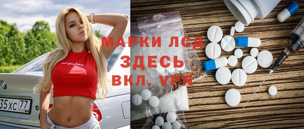 герыч Бородино