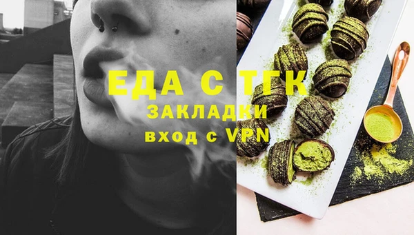 герыч Бородино