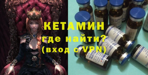 бутират Бугульма
