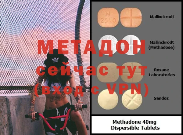 герыч Бородино