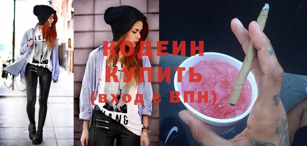 бутират Бугульма