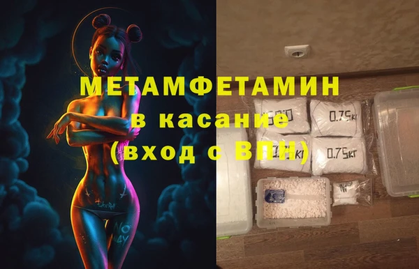 spice Бронницы