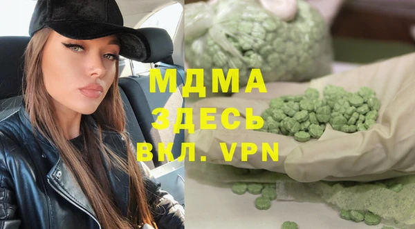 герыч Горнозаводск