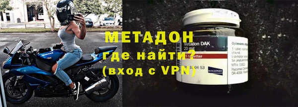 герыч Бородино