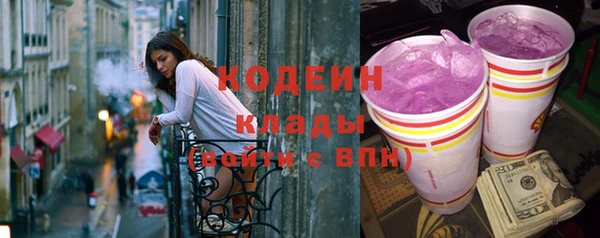 герыч Бородино