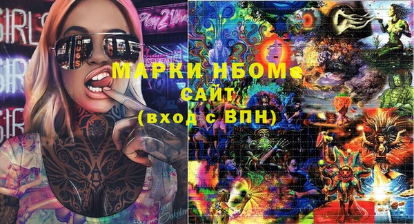 герыч Бородино