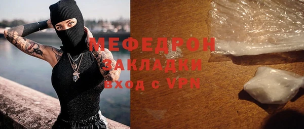 герыч Бородино