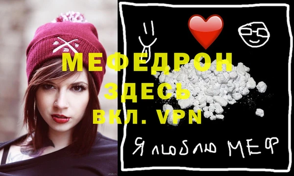бутират Бугульма