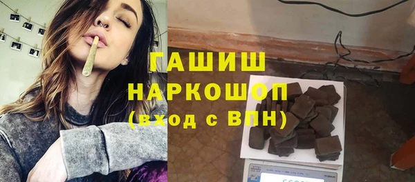 герыч Бородино
