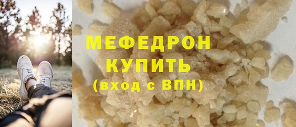бутират Бугульма