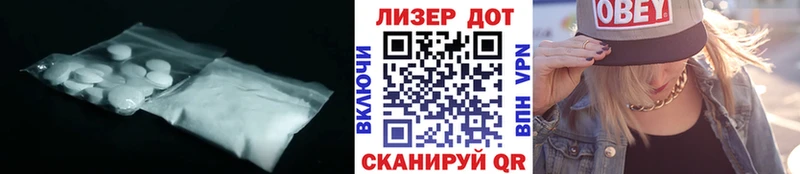 ЛСД экстази кислота mega маркетплейс Новохопёрск
