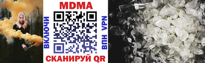 MDMA crystal  Новохопёрск 