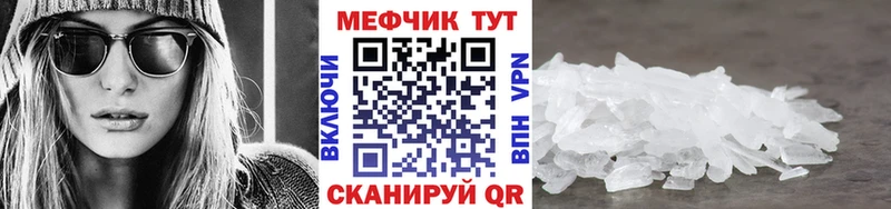 omg зеркало Новохопёрск Меф mephedrone