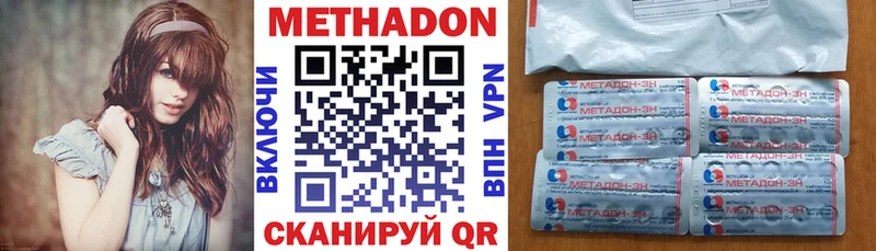 хочу   Новохопёрск  Метадон мёд 