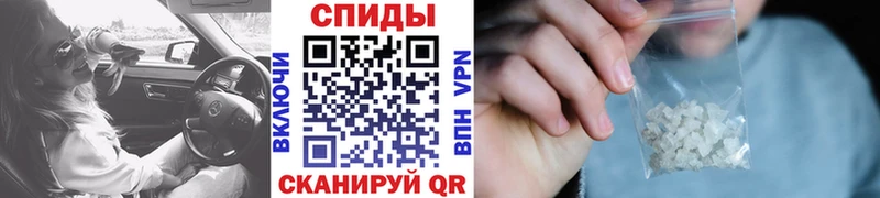 Метамфетамин мет  Новохопёрск 