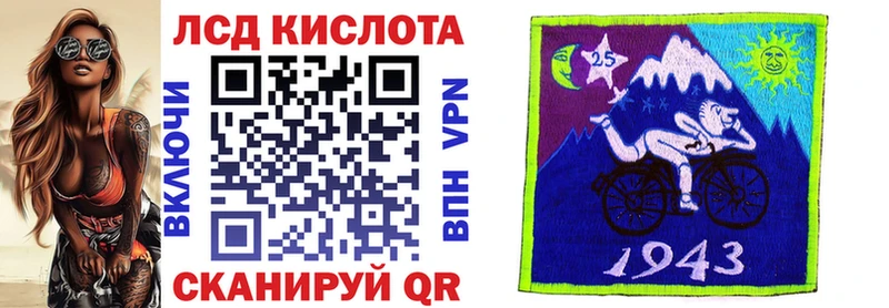 KRAKEN маркетплейс  Новохопёрск  Наркотические марки 1500мкг 